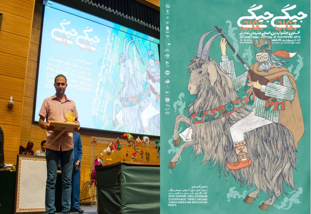 HISTORY OF CIRCULATION pop-up book ebrahim shakeri