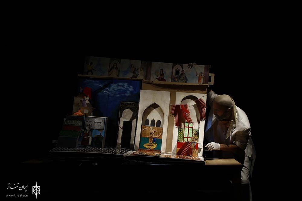 HISTORY OF CIRCULATION pop-up book ebrahim shakeri